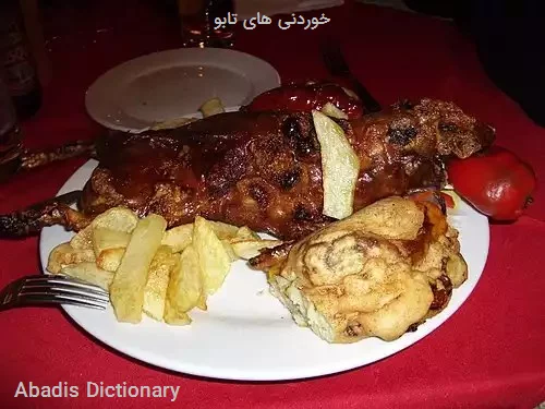 خوردنی های تابو